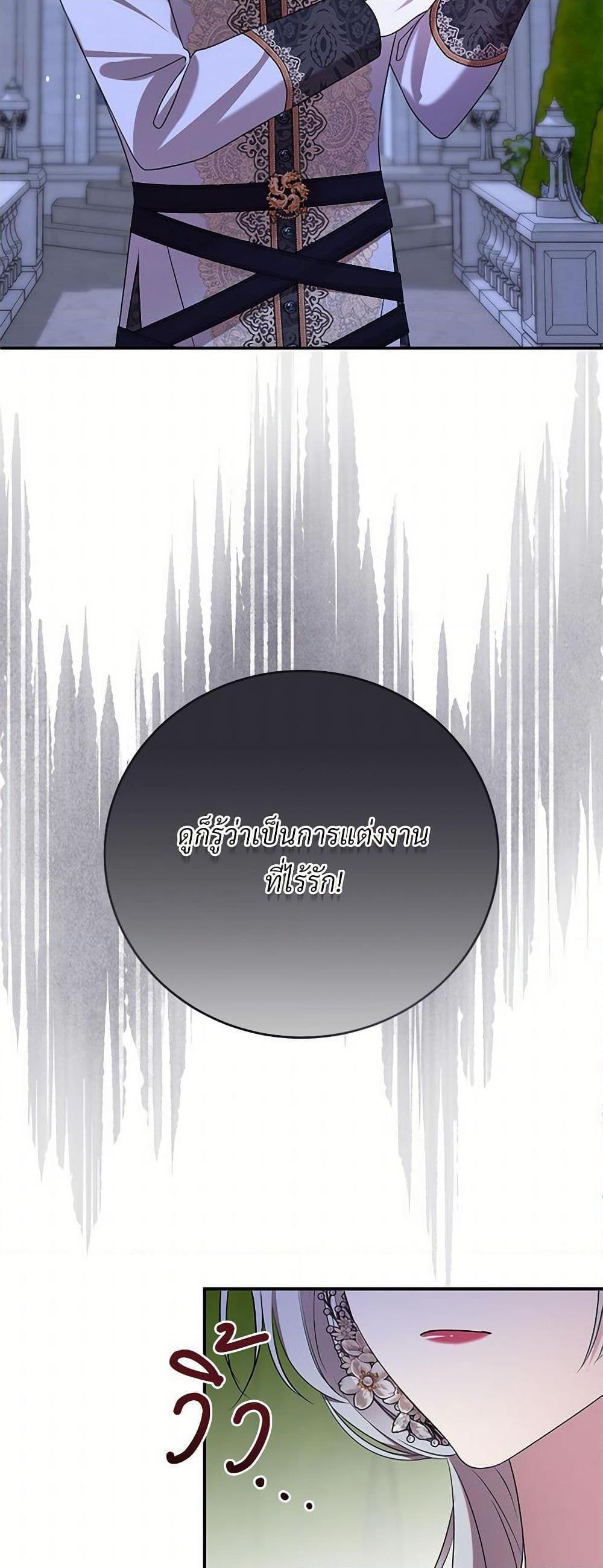 Manga-lc-com อ่านมังงะ อ่านการ์ตูน ออนไลน์ ฟรี I Can’t Keep Up With My Stallion Duke ตอนที่ 1 2 3 4 5 6 7 8 9 10 11 12 13 14 ฟรี ไม่มีโฆษณา Manga-lc - อ่าน มังงะ อ่าน การ์ตูน ออนไลน์ อ่านมังงะ ฟรี