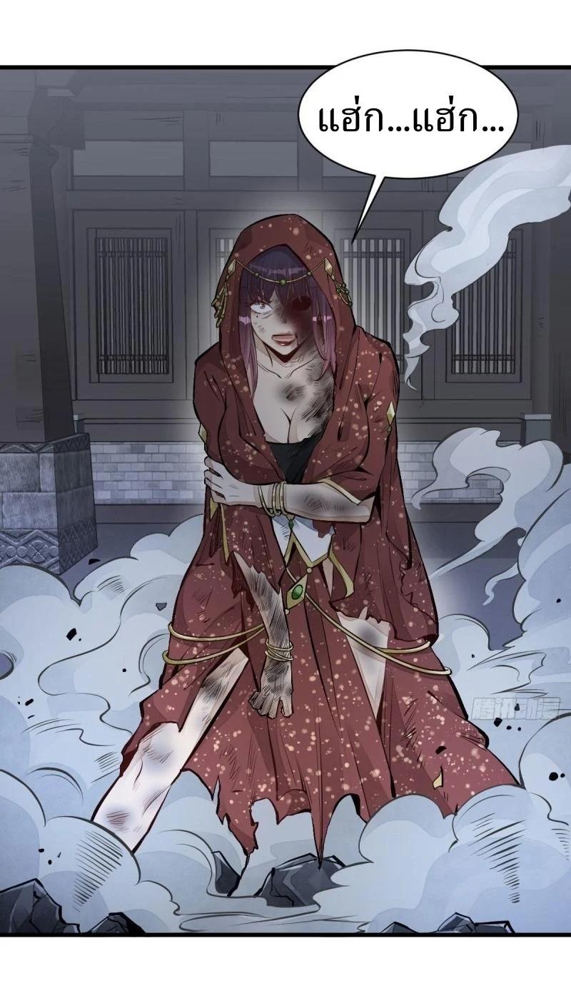 Manga-lc-com อ่านมังงะ อ่านการ์ตูน ออนไลน์ ฟรี Lan Ke Qi Yuan ตอนที่ 1 2 3 4 5 6 7 8 9 10 11 12 13 14 ฟรี ไม่มีโฆษณา Manga-lc - อ่าน มังงะ อ่าน การ์ตูน ออนไลน์ อ่านมังงะ ฟรี