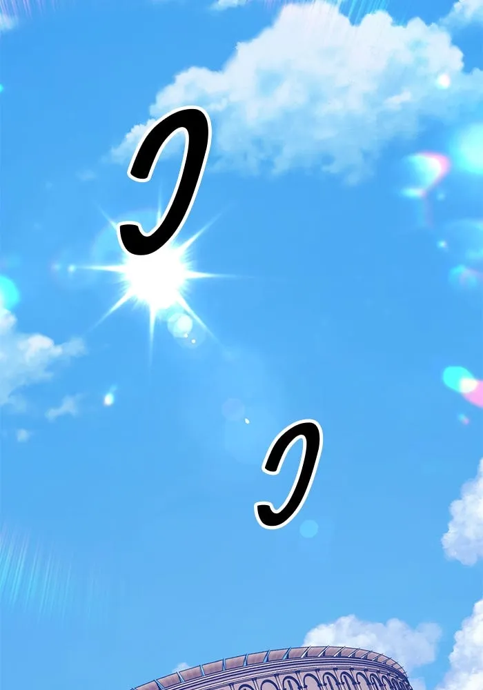 +99 ท่อนไม้พร้อมบวก ตอนที่ 33 ศัตรูที่แข็งแกร่งที่สุด (6) รูปที่ 431