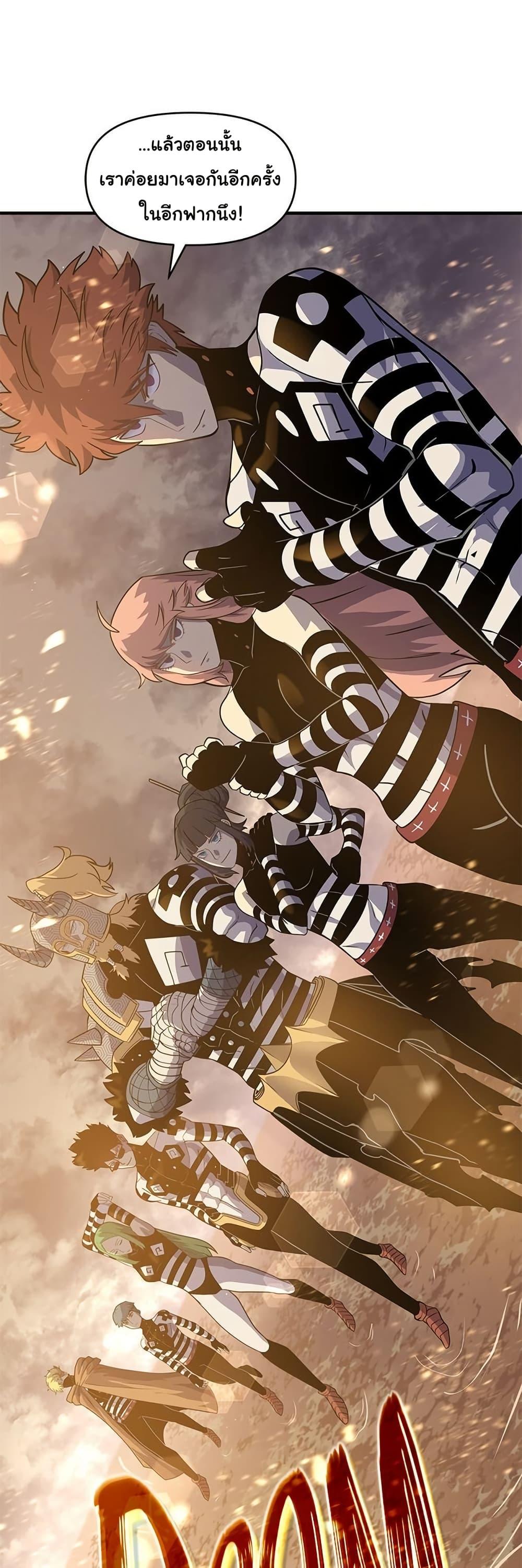 Manga-lc-com อ่านมังงะ อ่านการ์ตูน ออนไลน์ ฟรี God Game ตอนที่ 1 2 3 4 5 6 7 8 9 10 11 12 13 14 ฟรี ไม่มีโฆษณา Manga-lc - อ่าน มังงะ อ่าน การ์ตูน ออนไลน์ อ่านมังงะ ฟรี