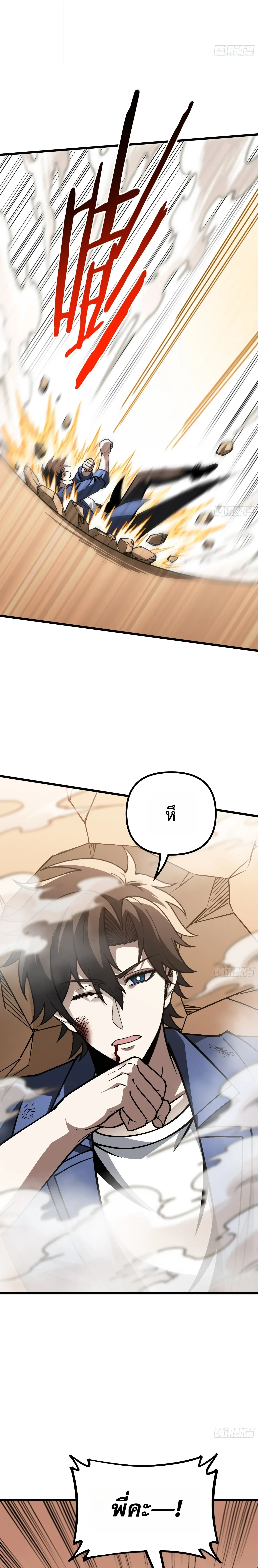 Manga-lc-com อ่านมังงะ อ่านการ์ตูน ออนไลน์ ฟรี City God Level Grandmaster เซียนสวรรค์คืนชีพครองเมือง ตอนที่ 1 2 3 4 5 6 7 8 9 10 11 12 13 14 ฟรี ไม่มีโฆษณา Manga-lc - อ่าน มังงะ อ่าน การ์ตูน ออนไลน์ อ่านมังงะ ฟรี