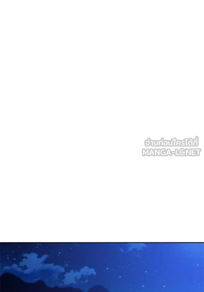 เจ้าสาวอัคนีดำ ตอนที่ 85 รูปที่ 105