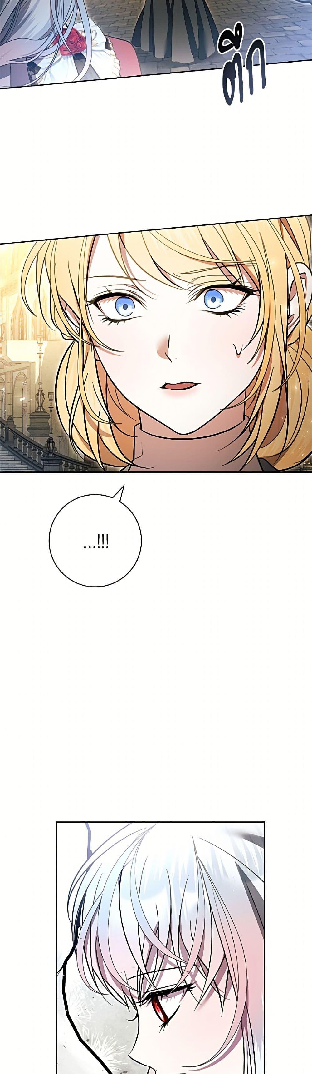 Manga-lc-com อ่านมังงะ อ่านการ์ตูน ออนไลน์ ฟรี I Adopted A Villainous Dad ตอนที่ 1 2 3 4 5 6 7 8 9 10 11 12 13 14 ฟรี ไม่มีโฆษณา Manga-lc - อ่าน มังงะ อ่าน การ์ตูน ออนไลน์ อ่านมังงะ ฟรี