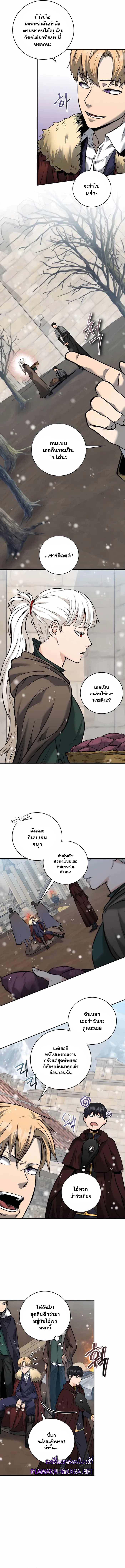 Manga-lc-com อ่านมังงะ อ่านการ์ตูน ออนไลน์ ฟรี Holy Emperor’s Grandson Is a Necromancer ตอนที่ 1 2 3 4 5 6 7 8 9 10 11 12 13 14 ฟรี ไม่มีโฆษณา Manga-lc - อ่าน มังงะ อ่าน การ์ตูน ออนไลน์ อ่านมังงะ ฟรี