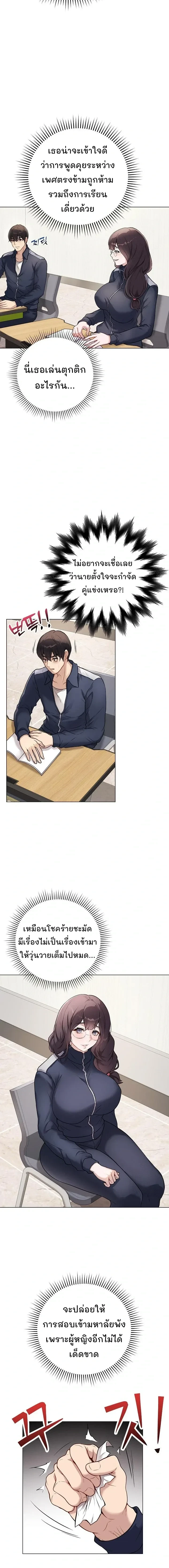 Doujin-Lc- อ่าน โดจิน มังฮวา เกาหลี ญี่ปุ่น จีน แปลไทย Private Academy สถาบันส่วนตัว ตอนที่ 1 2 3 4 5 6 7 8 9 10 11 12 13 14 ฟรี ไม่มีโฆษณา อ่าน โดจิน Manhwa เกาหลี ญี่ปุ่น จีน เรามีครบ คัดมาให้เน้นๆ โดจิน 18+ รับประกันความฟินโดย  Doujin Lc