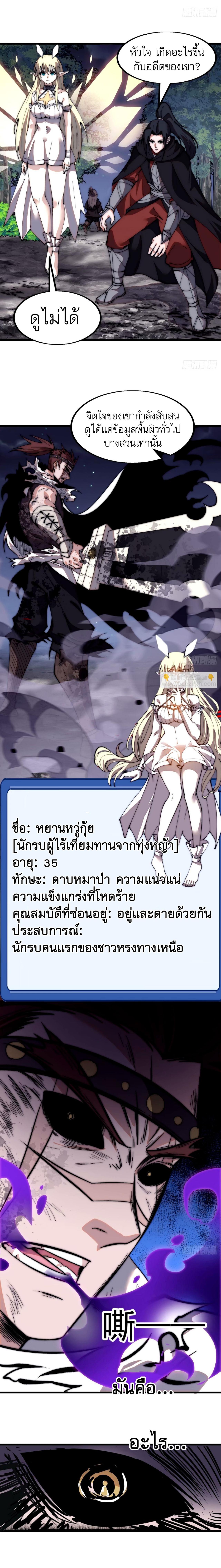 Manga-lc-com อ่านมังงะ อ่านการ์ตูน ออนไลน์ ฟรี It Starts With A Mountain ตอนที่ 1 2 3 4 5 6 7 8 9 10 11 12 13 14 ฟรี ไม่มีโฆษณา Manga-lc - อ่าน มังงะ อ่าน การ์ตูน ออนไลน์ อ่านมังงะ ฟรี