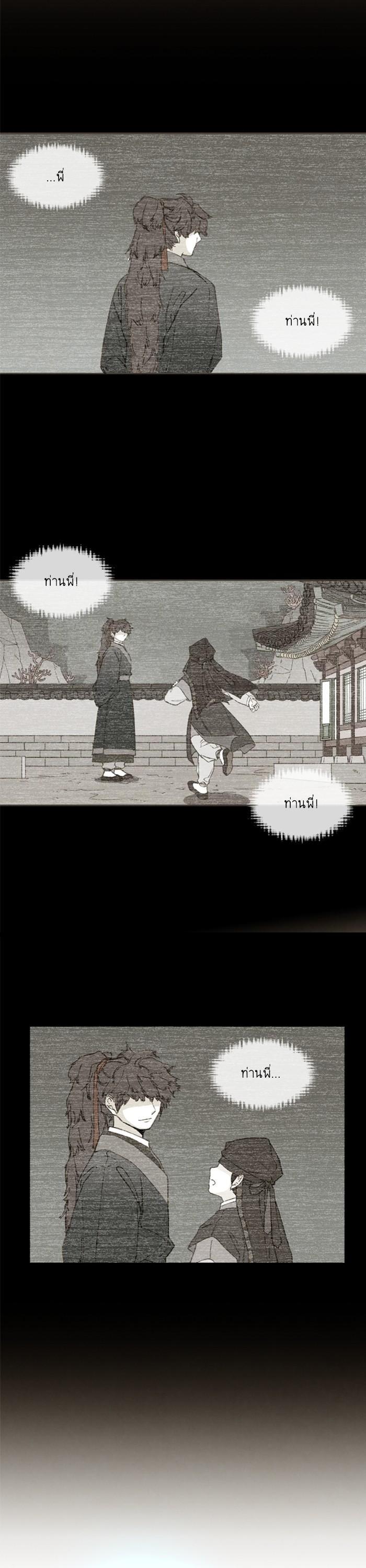 Manga-lc-com อ่านมังงะ อ่านการ์ตูน ออนไลน์ ฟรี How to Become a Dragon ตอนที่ 1 2 3 4 5 6 7 8 9 10 11 12 13 14 ฟรี ไม่มีโฆษณา Manga-lc - อ่าน มังงะ อ่าน การ์ตูน ออนไลน์ อ่านมังงะ ฟรี