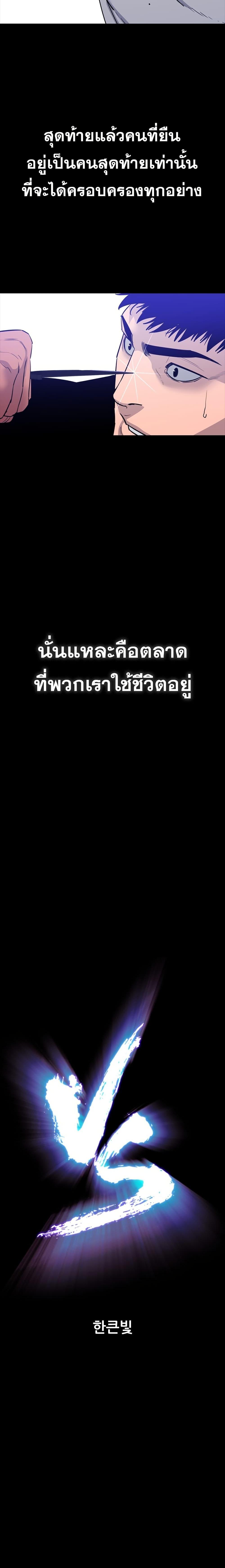 Manga-lc-com อ่านมังงะ อ่านการ์ตูน ออนไลน์ ฟรี VS ตอนที่ 1 2 3 4 5 6 7 8 9 10 11 12 13 14 ฟรี ไม่มีโฆษณา Manga-lc - อ่าน มังงะ อ่าน การ์ตูน ออนไลน์ อ่านมังงะ ฟรี