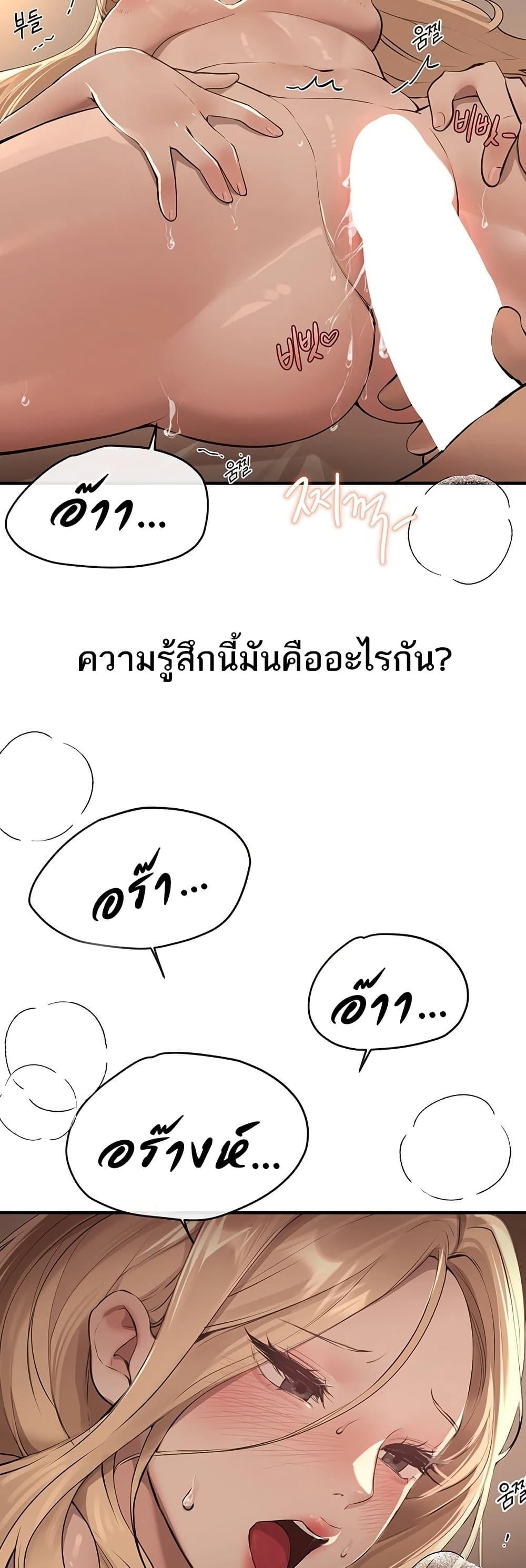 Doujin-Lc- อ่าน โดจิน มังฮวา เกาหลี ญี่ปุ่น จีน แปลไทย Beautiful Days ตอนที่ 1 2 3 4 5 6 7 8 9 10 11 12 13 14 ฟรี ไม่มีโฆษณา อ่าน โดจิน Manhwa เกาหลี ญี่ปุ่น จีน เรามีครบ คัดมาให้เน้นๆ โดจิน 18+ รับประกันความฟินโดย  Doujin Lc