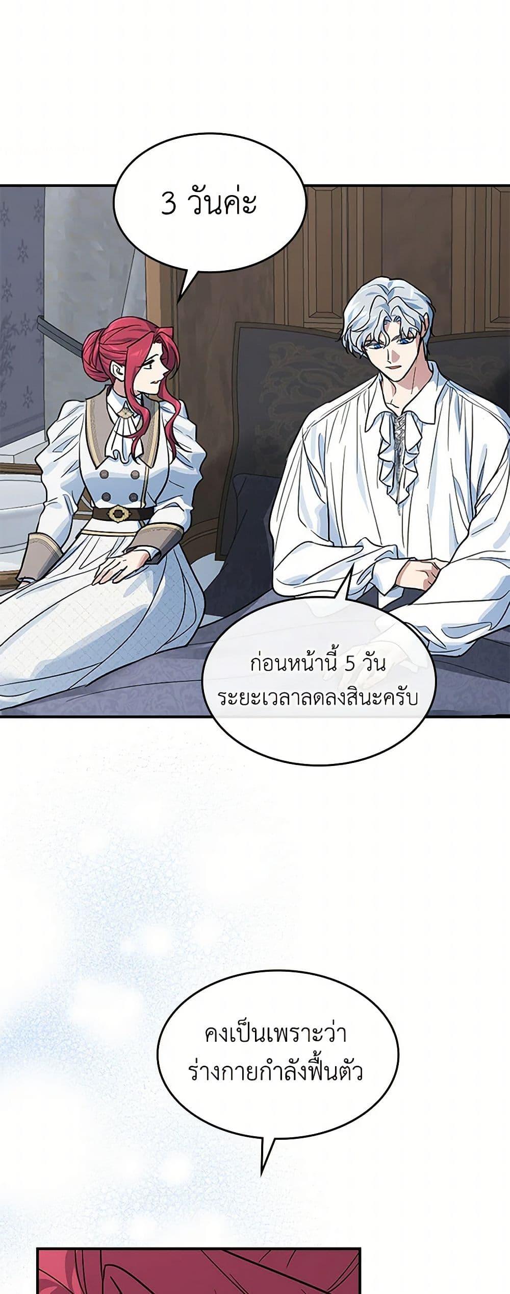 Manga-lc-com อ่านมังงะ อ่านการ์ตูน ออนไลน์ ฟรี The Lady and the Beast ตอนที่ 1 2 3 4 5 6 7 8 9 10 11 12 13 14 ฟรี ไม่มีโฆษณา Manga-lc - อ่าน มังงะ อ่าน การ์ตูน ออนไลน์ อ่านมังงะ ฟรี