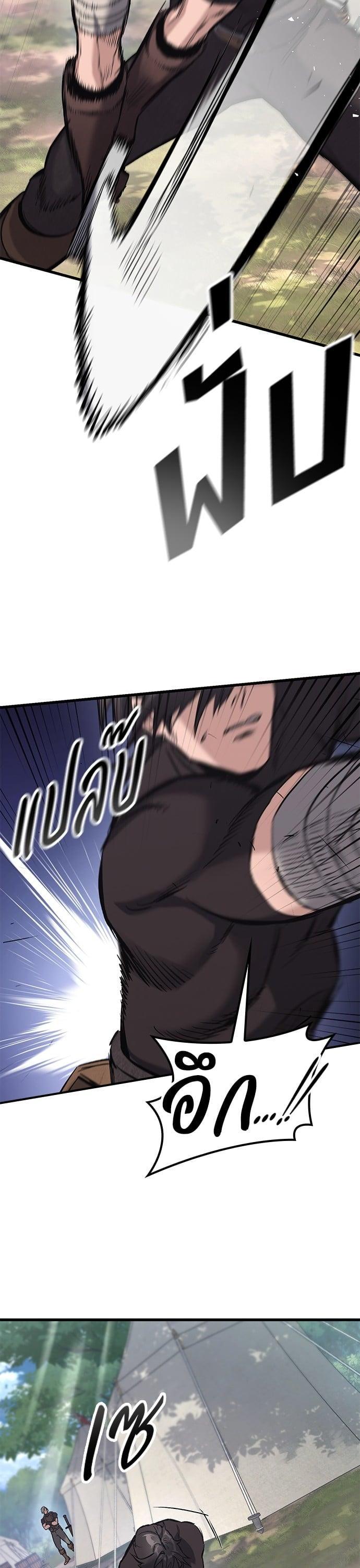 Manga-lc-com อ่านมังงะ อ่านการ์ตูน ออนไลน์ ฟรี Eternally Regressing Knight ตอนที่ 1 2 3 4 5 6 7 8 9 10 11 12 13 14 ฟรี ไม่มีโฆษณา Manga-lc - อ่าน มังงะ อ่าน การ์ตูน ออนไลน์ อ่านมังงะ ฟรี