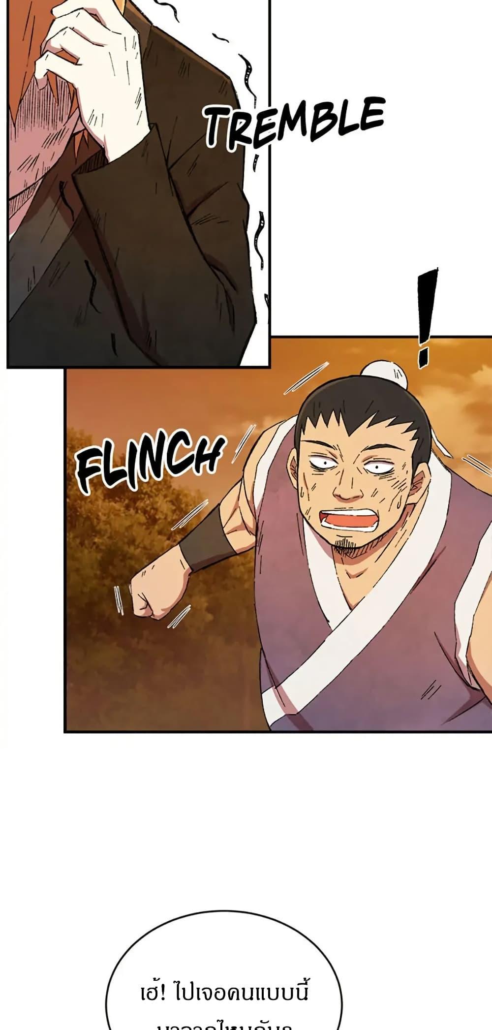 Manga-lc-com อ่านมังงะ อ่านการ์ตูน ออนไลน์ ฟรี Sunyu of the Shadowless ตอนที่ 1 2 3 4 5 6 7 8 9 10 11 12 13 14 ฟรี ไม่มีโฆษณา Manga-lc - อ่าน มังงะ อ่าน การ์ตูน ออนไลน์ อ่านมังงะ ฟรี