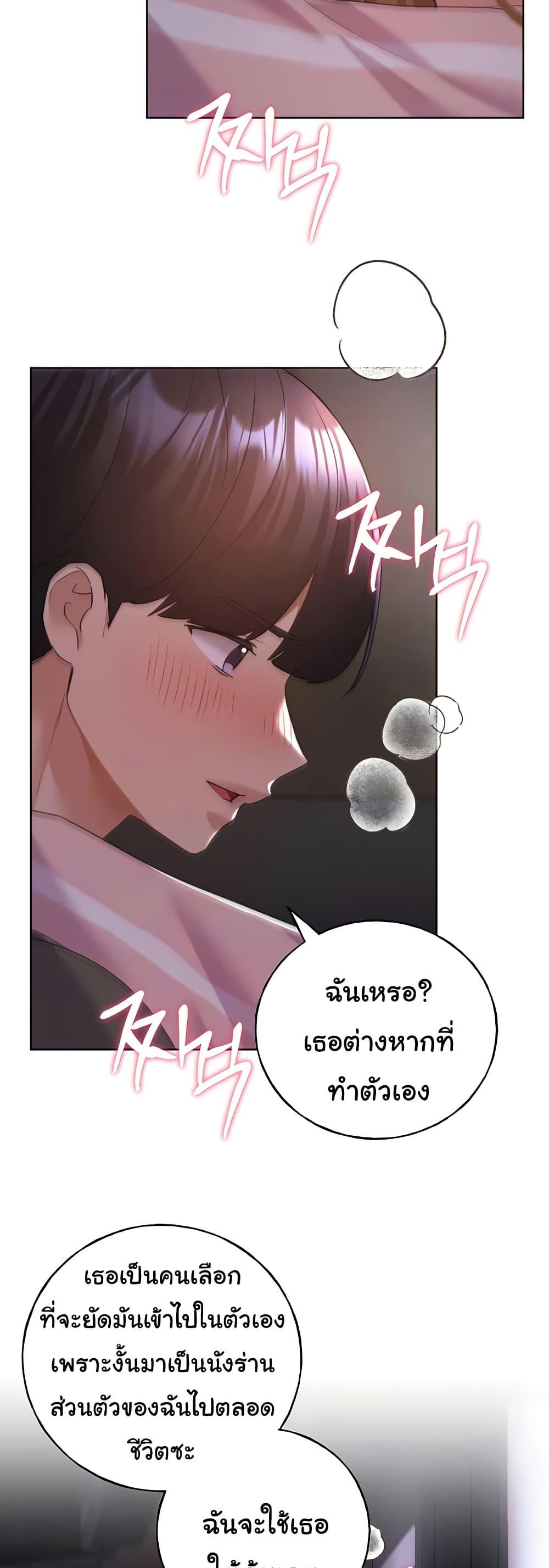 Doujin-Lc- อ่าน โดจิน มังฮวา เกาหลี ญี่ปุ่น จีน แปลไทย My Illustrator ตอนที่ 1 2 3 4 5 6 7 8 9 10 11 12 13 14 ฟรี ไม่มีโฆษณา อ่าน โดจิน Manhwa เกาหลี ญี่ปุ่น จีน เรามีครบ คัดมาให้เน้นๆ โดจิน 18+ รับประกันความฟินโดย  Doujin Lc