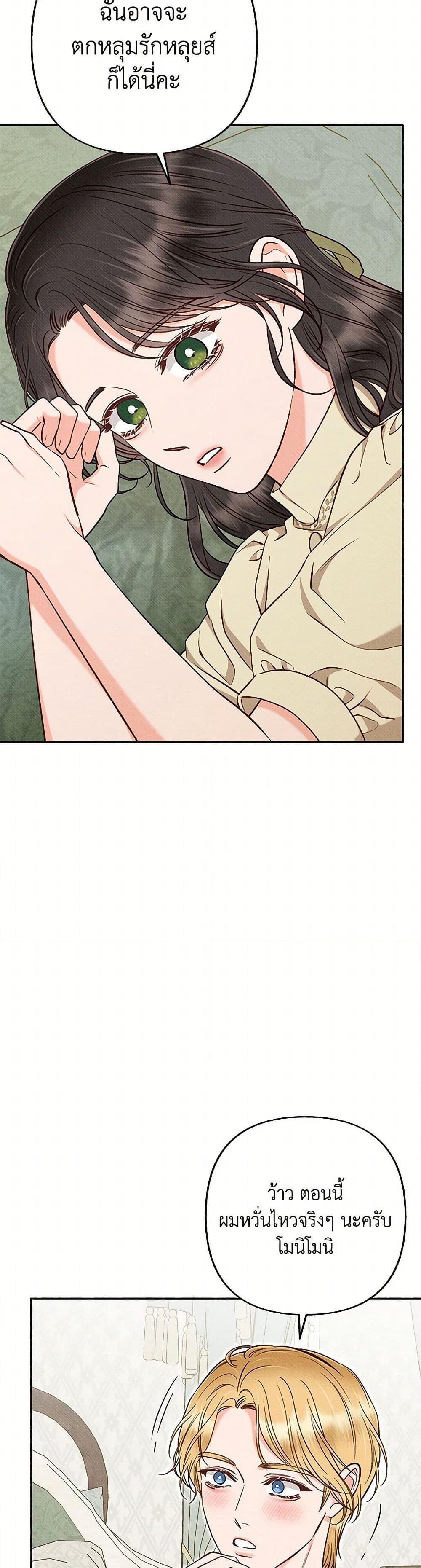 Manga-lc-com อ่านมังงะ อ่านการ์ตูน ออนไลน์ ฟรี Dear My Rude Darling With Multiple Personality ตอนที่ 1 2 3 4 5 6 7 8 9 10 11 12 13 14 ฟรี ไม่มีโฆษณา Manga-lc - อ่าน มังงะ อ่าน การ์ตูน ออนไลน์ อ่านมังงะ ฟรี