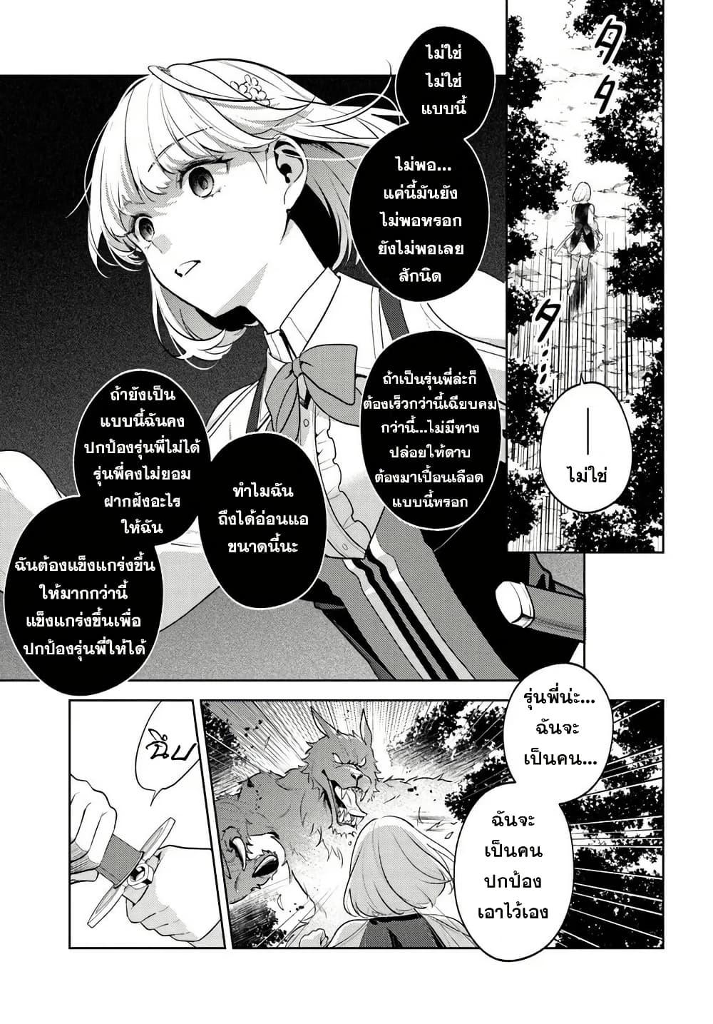 Manga-lc-com อ่านมังงะ อ่านการ์ตูน ออนไลน์ ฟรี Zenmetsu End o Shi ni Monogurui de Kaihi shita. Party ga Yanda. ตอนที่ 1 2 3 4 5 6 7 8 9 10 11 12 13 14 ฟรี ไม่มีโฆษณา Manga-lc - อ่าน มังงะ อ่าน การ์ตูน ออนไลน์ อ่านมังงะ ฟรี