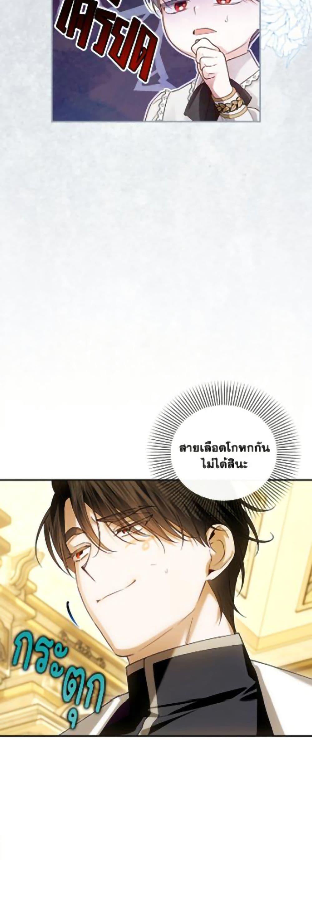 Manga-lc-com อ่านมังงะ อ่านการ์ตูน ออนไลน์ ฟรี How to Hide the Emperor’s Child ตอนที่ 1 2 3 4 5 6 7 8 9 10 11 12 13 14 ฟรี ไม่มีโฆษณา Manga-lc - อ่าน มังงะ อ่าน การ์ตูน ออนไลน์ อ่านมังงะ ฟรี