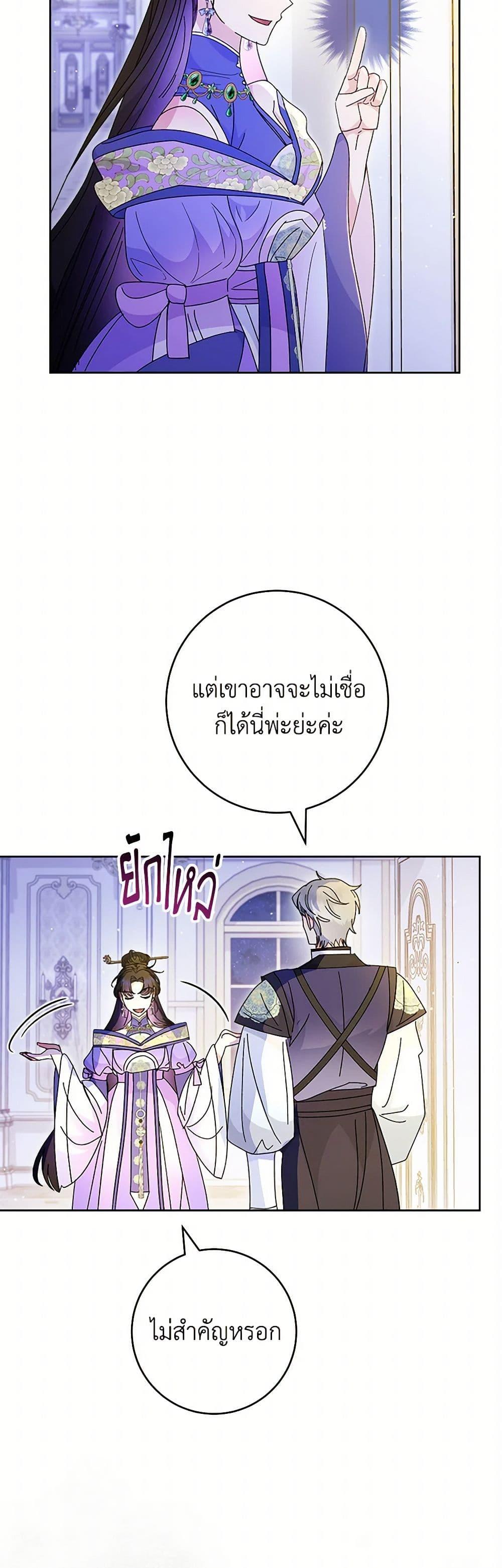 Manga-lc-com อ่านมังงะ อ่านการ์ตูน ออนไลน์ ฟรี The Baby Concubine Wants to Live Quietly ตอนที่ 1 2 3 4 5 6 7 8 9 10 11 12 13 14 ฟรี ไม่มีโฆษณา Manga-lc - อ่าน มังงะ อ่าน การ์ตูน ออนไลน์ อ่านมังงะ ฟรี