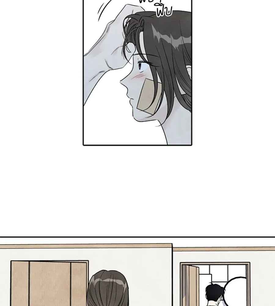 เหตุผลของคนไม่อยากอยู่ ตอนที่ 75 รูปที่ 22