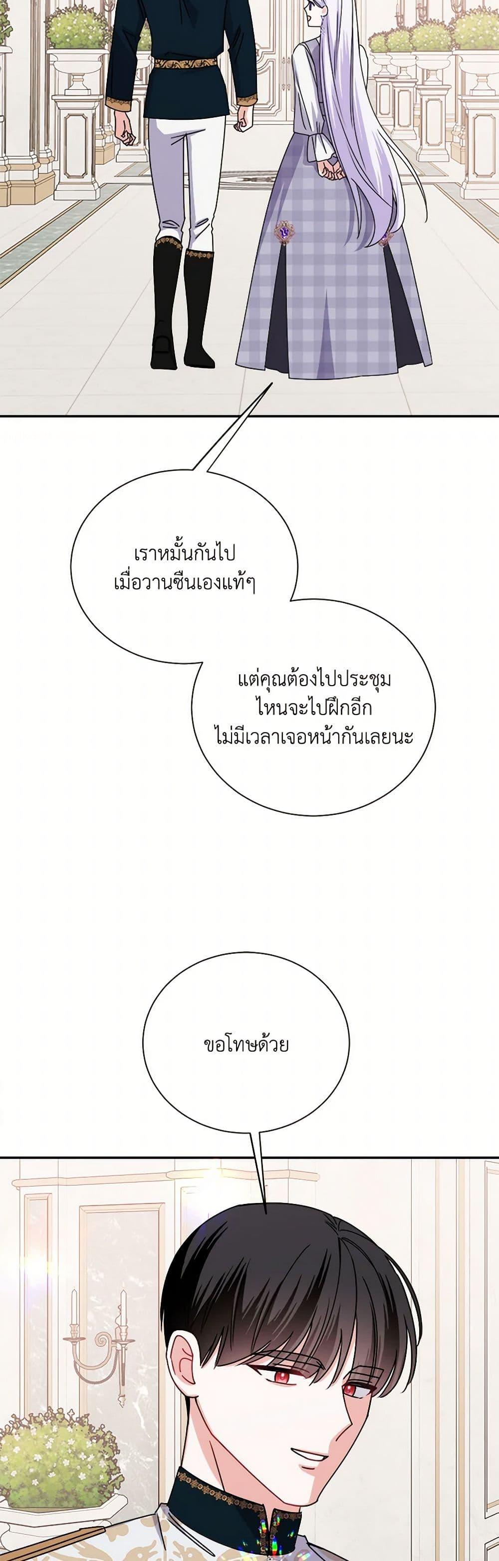 Manga-lc-com อ่านมังงะ อ่านการ์ตูน ออนไลน์ ฟรี All About the Duke ตอนที่ 1 2 3 4 5 6 7 8 9 10 11 12 13 14 ฟรี ไม่มีโฆษณา Manga-lc - อ่าน มังงะ อ่าน การ์ตูน ออนไลน์ อ่านมังงะ ฟรี