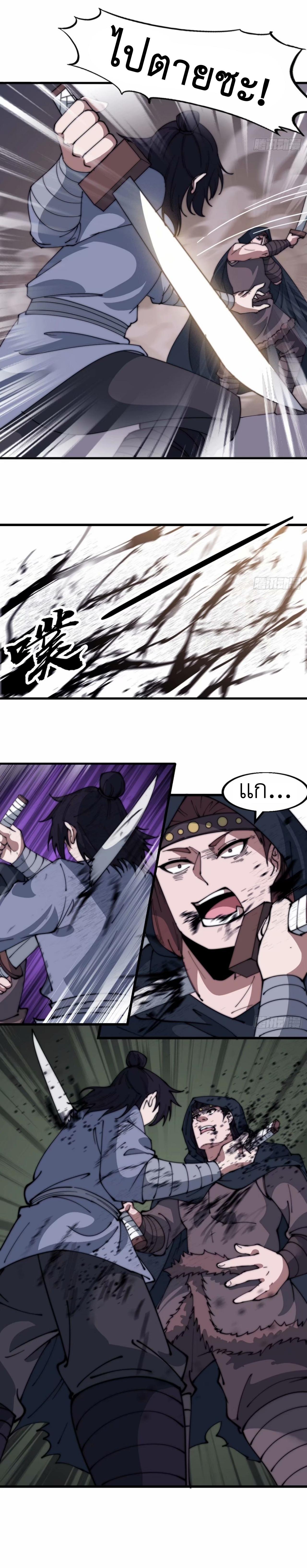 Manga-lc-com อ่านมังงะ อ่านการ์ตูน ออนไลน์ ฟรี It Starts With A Mountain ตอนที่ 1 2 3 4 5 6 7 8 9 10 11 12 13 14 ฟรี ไม่มีโฆษณา Manga-lc - อ่าน มังงะ อ่าน การ์ตูน ออนไลน์ อ่านมังงะ ฟรี