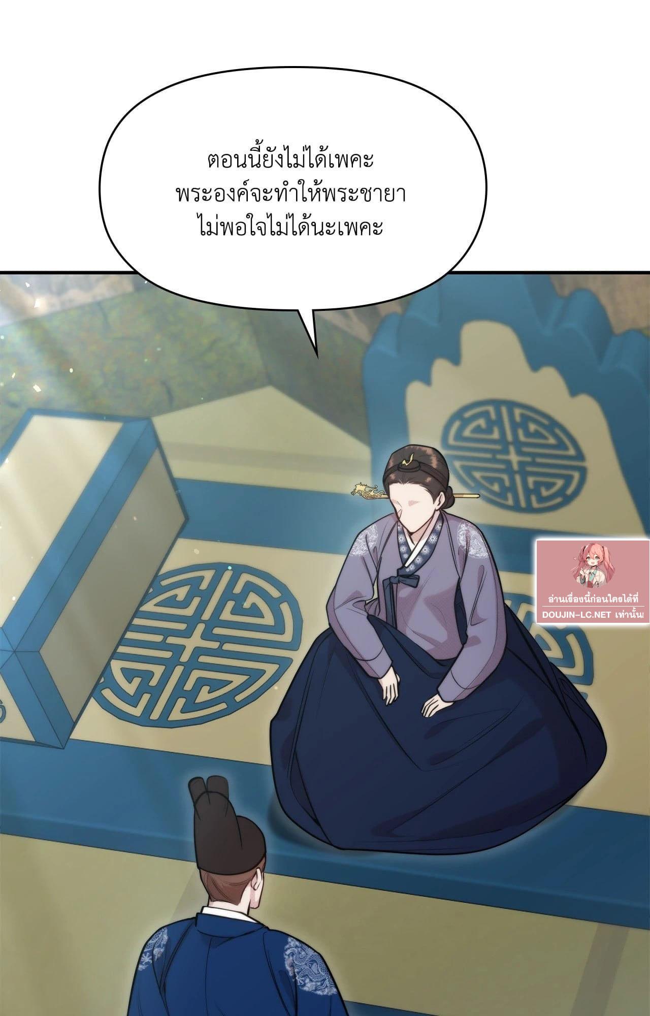 Doujin-Lc- อ่าน โดจิน มังฮวา เกาหลี ญี่ปุ่น จีน แปลไทย Bound by Fate ตอนที่ 1 2 3 4 5 6 7 8 9 10 11 12 13 14 ฟรี ไม่มีโฆษณา อ่าน โดจิน Manhwa เกาหลี ญี่ปุ่น จีน เรามีครบ คัดมาให้เน้นๆ โดจิน 18+ รับประกันความฟินโดย  Doujin Lc