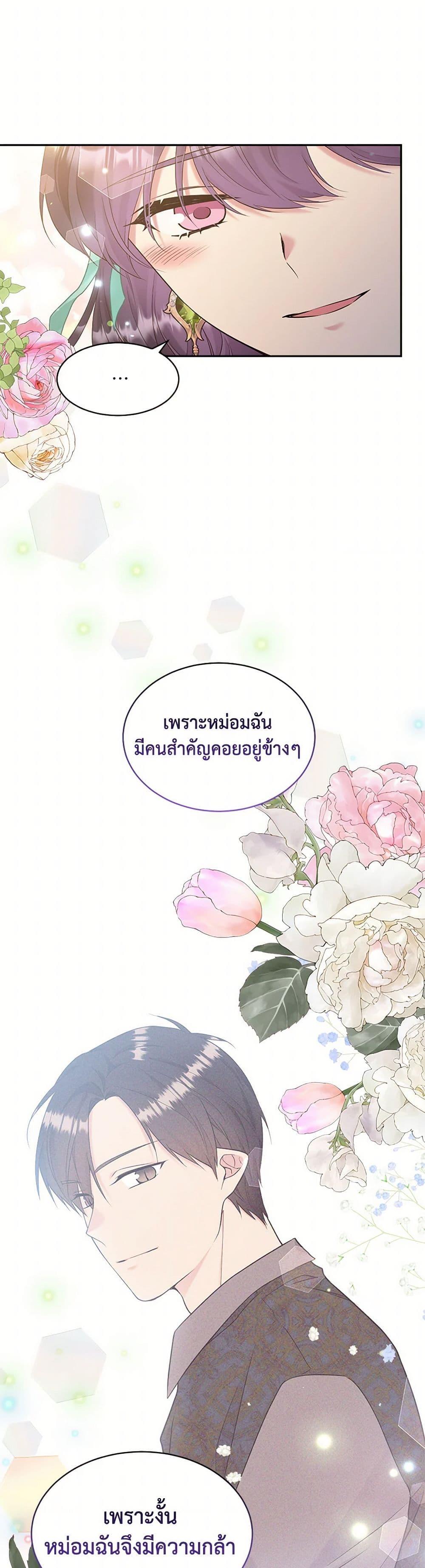 Manga-lc-com อ่านมังงะ อ่านการ์ตูน ออนไลน์ ฟรี My Goal is to Live a Long ตอนที่ 1 2 3 4 5 6 7 8 9 10 11 12 13 14 ฟรี ไม่มีโฆษณา Manga-lc - อ่าน มังงะ อ่าน การ์ตูน ออนไลน์ อ่านมังงะ ฟรี