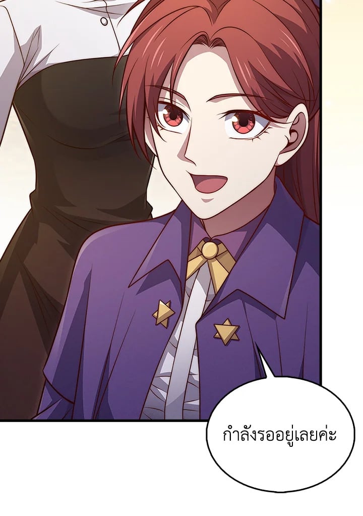 Manga-lc-com อ่านมังงะ อ่านการ์ตูน ออนไลน์ ฟรี The Lord of Coins ตอนที่ 1 2 3 4 5 6 7 8 9 10 11 12 13 14 ฟรี ไม่มีโฆษณา Manga-lc - อ่าน มังงะ อ่าน การ์ตูน ออนไลน์ อ่านมังงะ ฟรี