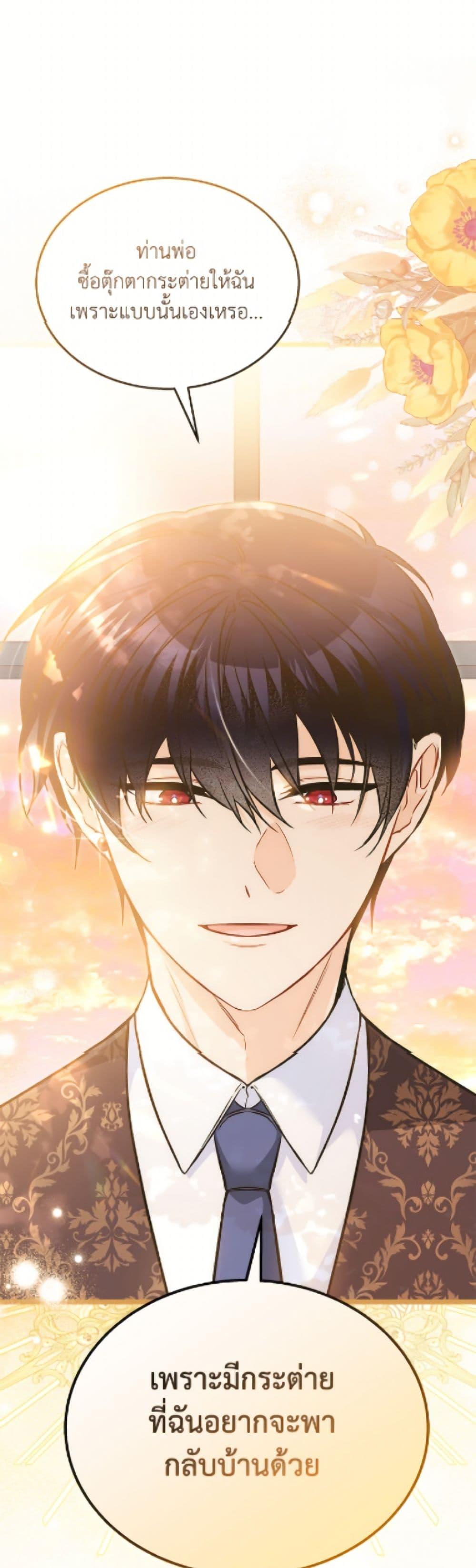 Manga-lc-com อ่านมังงะ อ่านการ์ตูน ออนไลน์ ฟรี The Symbiotic Relationship Between a Panther and a Rabbit ตอนที่ 1 2 3 4 5 6 7 8 9 10 11 12 13 14 ฟรี ไม่มีโฆษณา Manga-lc - อ่าน มังงะ อ่าน การ์ตูน ออนไลน์ อ่านมังงะ ฟรี