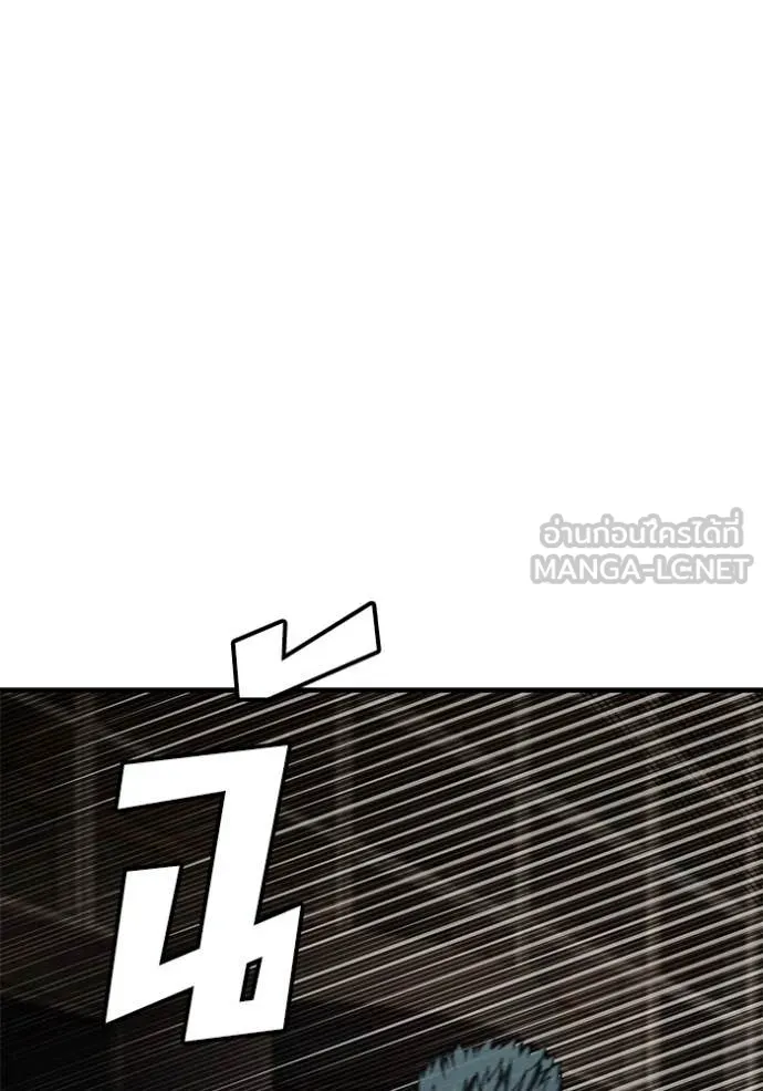 สนิมเชือดเลือดสาด ตอนที่ 48 รูปที่ 45