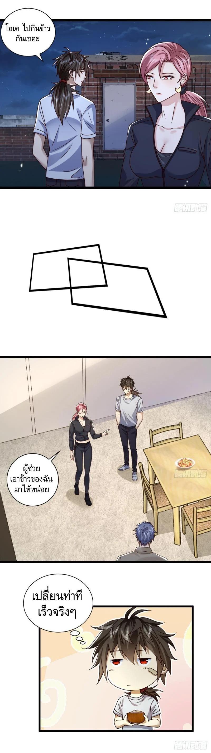 Manga-lc-com อ่านมังงะ อ่านการ์ตูน ออนไลน์ ฟรี The First Order ตอนที่ 1 2 3 4 5 6 7 8 9 10 11 12 13 14 ฟรี ไม่มีโฆษณา Manga-lc - อ่าน มังงะ อ่าน การ์ตูน ออนไลน์ อ่านมังงะ ฟรี