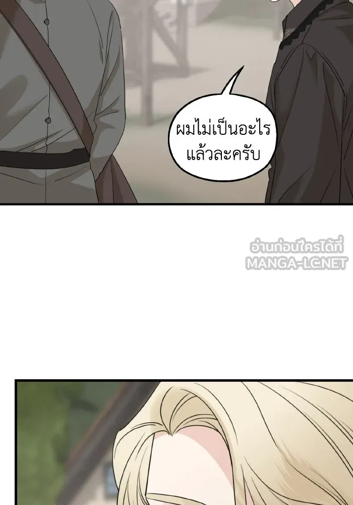 ครอบครัวสามีเห็นทีจะคลั่งรัก ตอนที่ 63 รูปที่ 99