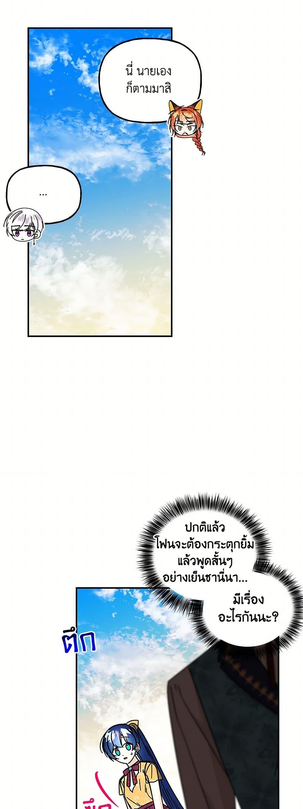 Manga-lc-com อ่านมังงะ อ่านการ์ตูน ออนไลน์ ฟรี Daughter of the Archmage ตอนที่ 1 2 3 4 5 6 7 8 9 10 11 12 13 14 ฟรี ไม่มีโฆษณา Manga-lc - อ่าน มังงะ อ่าน การ์ตูน ออนไลน์ อ่านมังงะ ฟรี