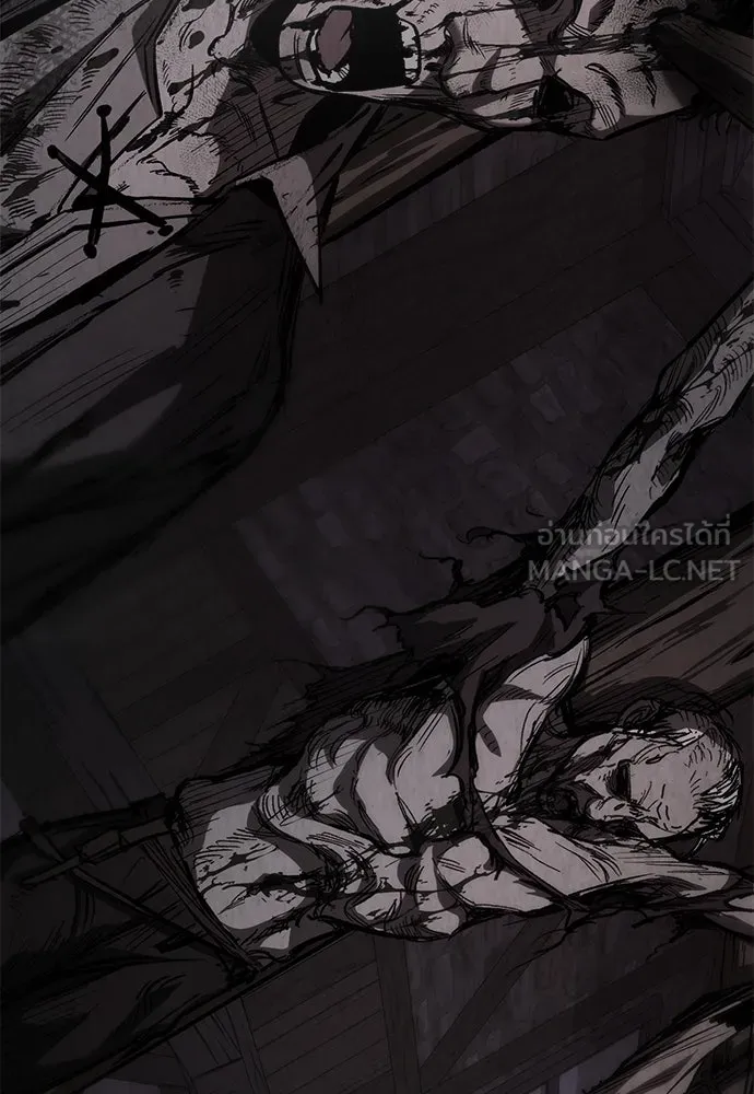 ผู้พิทักษ์เถื่อนแห่งยุคกลาง ตอนที่ 4 รูปที่ 9