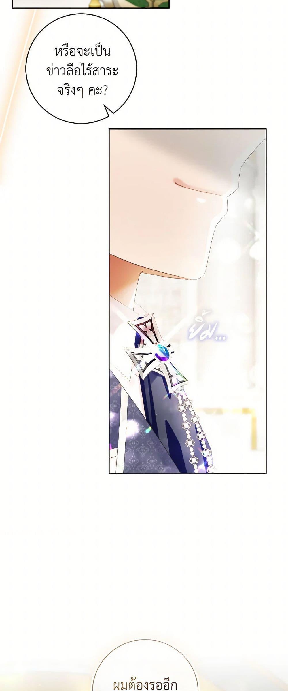 Manga-lc-com อ่านมังงะ อ่านการ์ตูน ออนไลน์ ฟรี I Will Remove Them From My Life ตอนที่ 1 2 3 4 5 6 7 8 9 10 11 12 13 14 ฟรี ไม่มีโฆษณา Manga-lc - อ่าน มังงะ อ่าน การ์ตูน ออนไลน์ อ่านมังงะ ฟรี