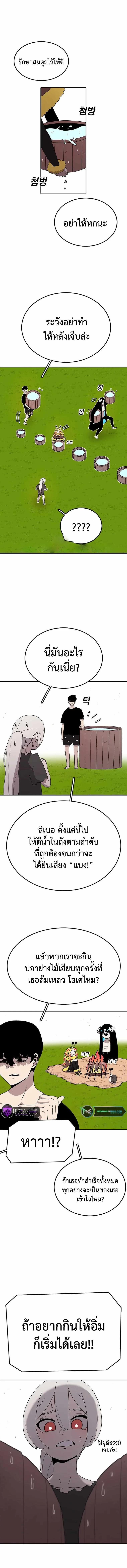 Manga-lc-com อ่านมังงะ อ่านการ์ตูน ออนไลน์ ฟรี The House Without Time ตอนที่ 1 2 3 4 5 6 7 8 9 10 11 12 13 14 ฟรี ไม่มีโฆษณา Manga-lc - อ่าน มังงะ อ่าน การ์ตูน ออนไลน์ อ่านมังงะ ฟรี