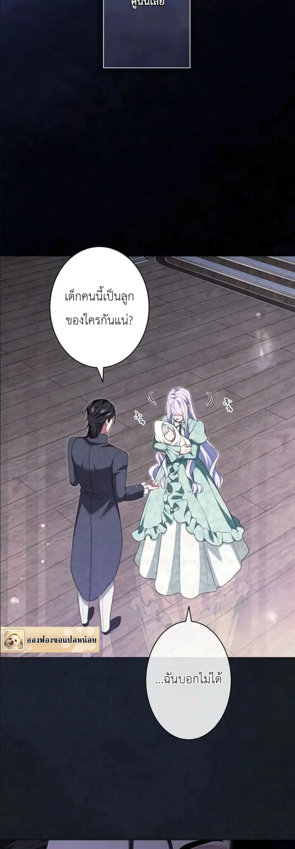 Manga-lc-com อ่านมังงะ อ่านการ์ตูน ออนไลน์ ฟรี Behold The Perfect Villainess ตอนที่ 1 2 3 4 5 6 7 8 9 10 11 12 13 14 ฟรี ไม่มีโฆษณา Manga-lc - อ่าน มังงะ อ่าน การ์ตูน ออนไลน์ อ่านมังงะ ฟรี