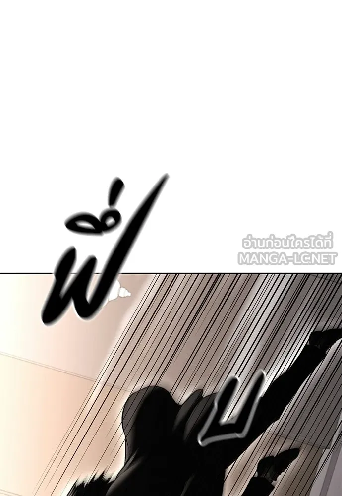 อัยการสายโหด ตอนที่ 35 รูปที่ 12