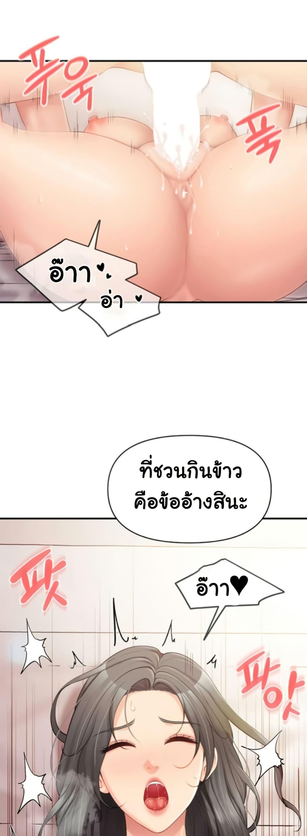 Doujin-Lc- อ่าน โดจิน มังฮวา เกาหลี ญี่ปุ่น จีน แปลไทย I am The Only ตอนที่ 1 2 3 4 5 6 7 8 9 10 11 12 13 14 ฟรี ไม่มีโฆษณา อ่าน โดจิน Manhwa เกาหลี ญี่ปุ่น จีน เรามีครบ คัดมาให้เน้นๆ โดจิน 18+ รับประกันความฟินโดย  Doujin Lc