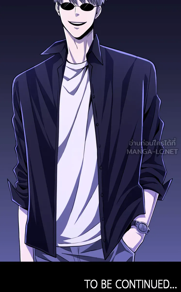 Hunter Game ตอนที่ 62  ดวงอาทิตย์ และ ดวงจันทร์ รูปที่ 57