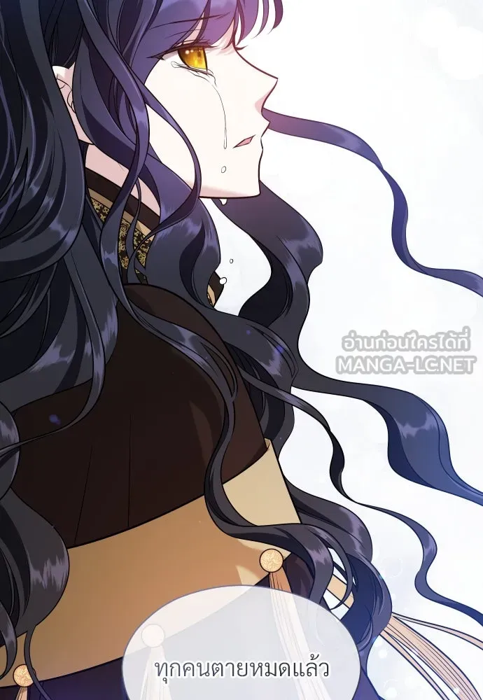 จักรพรรดิคลั่งรักที่เด็กกว่าฉันพันปี ตอนที่ 22 รูปที่ 42