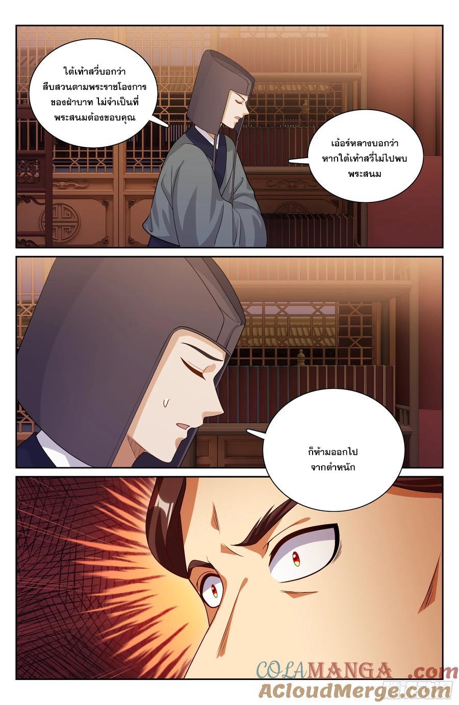 Manga-lc-com อ่านมังงะ อ่านการ์ตูน ออนไลน์ ฟรี Nightwatcher ตอนที่ 1 2 3 4 5 6 7 8 9 10 11 12 13 14 ฟรี ไม่มีโฆษณา Manga-lc - อ่าน มังงะ อ่าน การ์ตูน ออนไลน์ อ่านมังงะ ฟรี