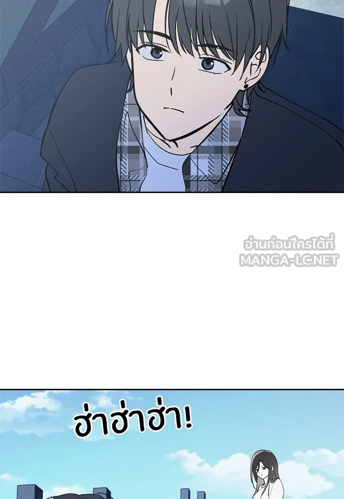 สวยเองนักเลงพอ ตอนที่ 14 รูปที่ 99