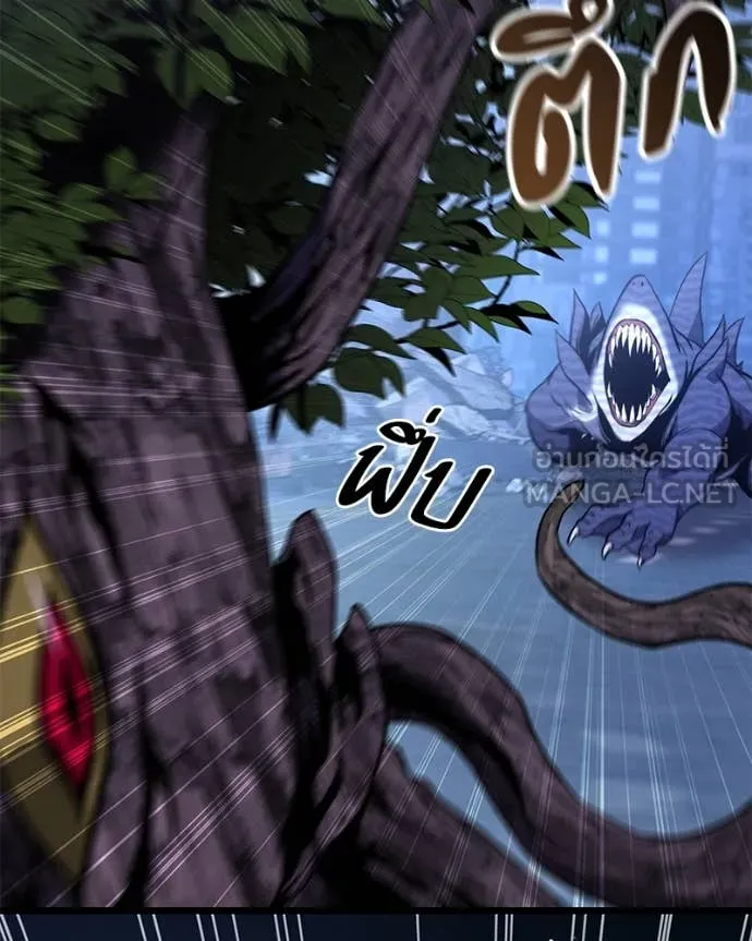 โทษที พื้นที่นี้ ตอนที่ 44 รูปที่ 105