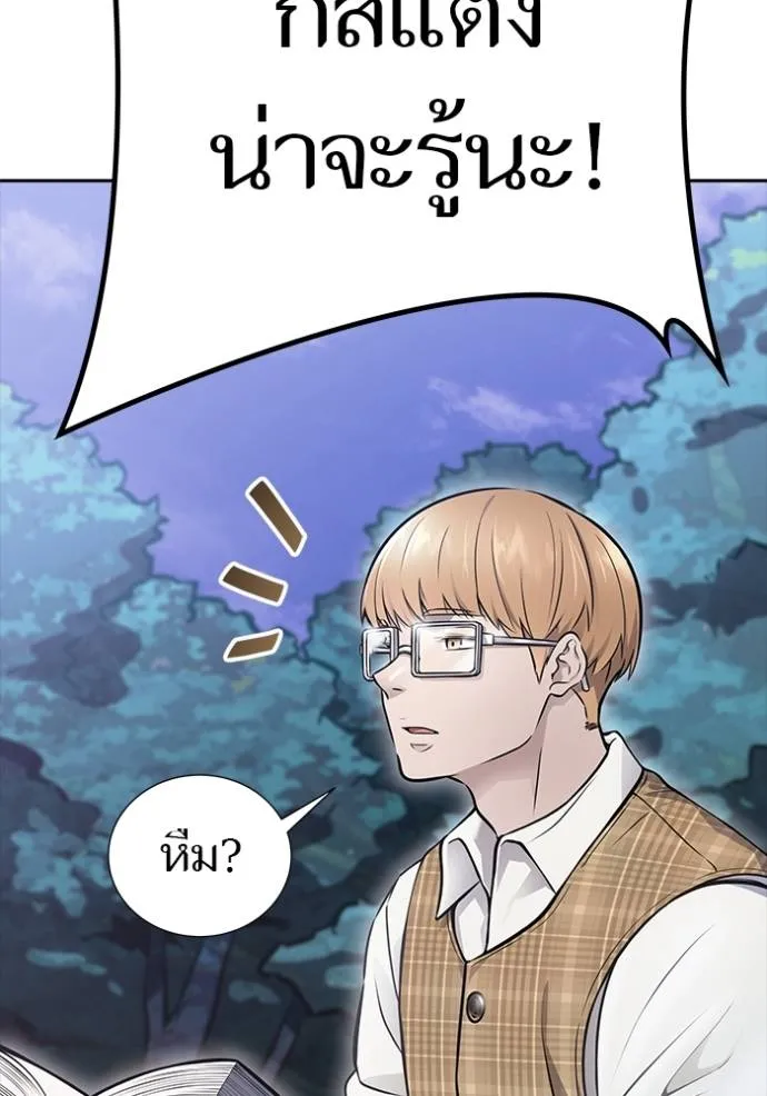 ทาวเวอร์ออฟก๊อด หอคอ ตอนที่ 632 รูปที่ 19