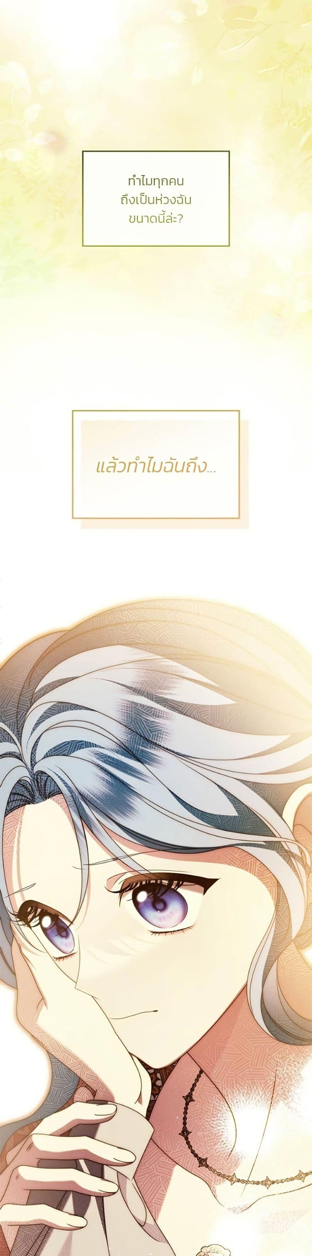 Manga-lc-com อ่านมังงะ อ่านการ์ตูน ออนไลน์ ฟรี Noble in Name, Vulgar at Heart ตอนที่ 1 2 3 4 5 6 7 8 9 10 11 12 13 14 ฟรี ไม่มีโฆษณา Manga-lc - อ่าน มังงะ อ่าน การ์ตูน ออนไลน์ อ่านมังงะ ฟรี
