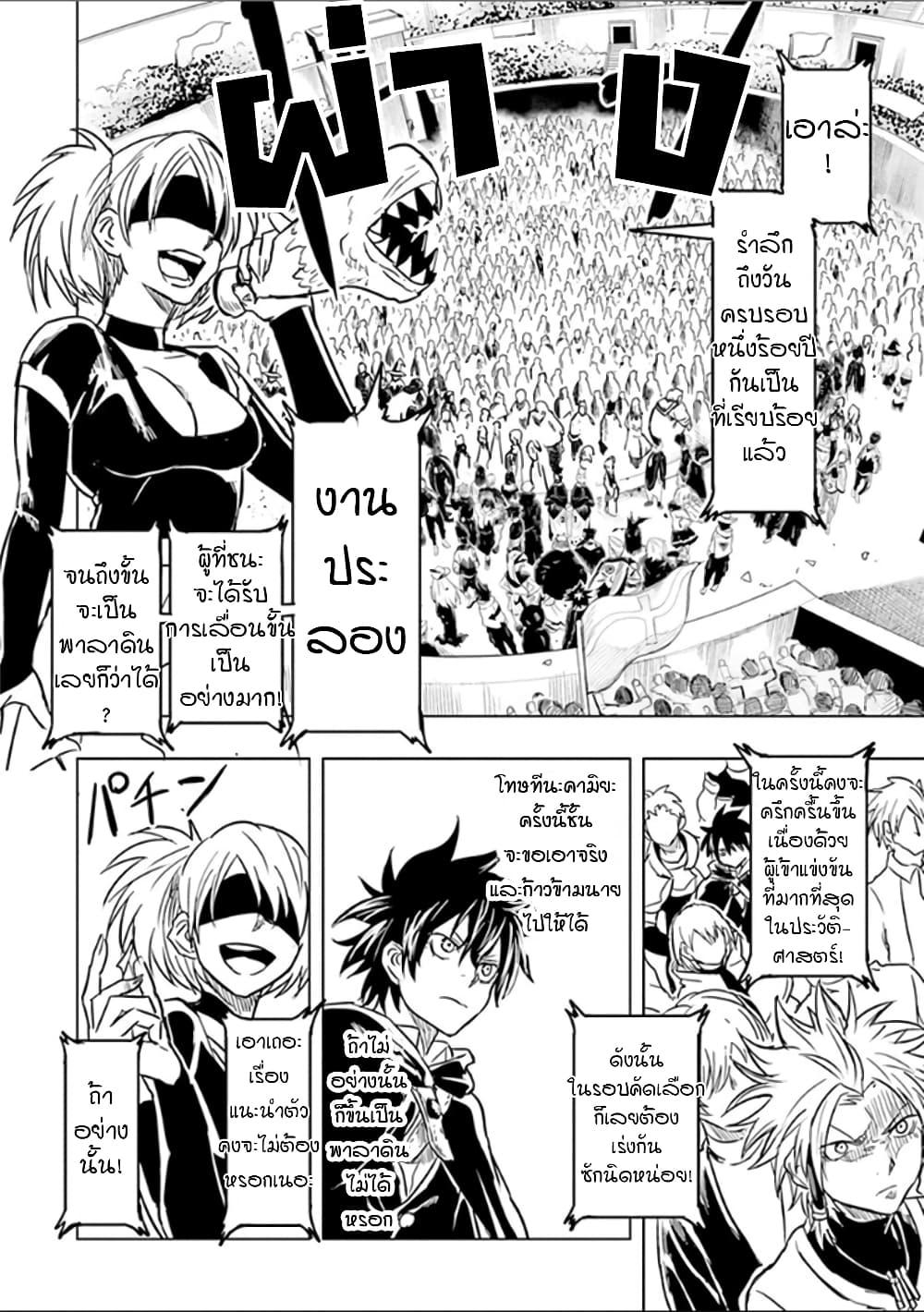 Manga-lc-com อ่านมังงะ อ่านการ์ตูน ออนไลน์ ฟรี Kokuei no Junk ตอนที่ 1 2 3 4 5 6 7 8 9 10 11 12 13 14 ฟรี ไม่มีโฆษณา Manga-lc - อ่าน มังงะ อ่าน การ์ตูน ออนไลน์ อ่านมังงะ ฟรี