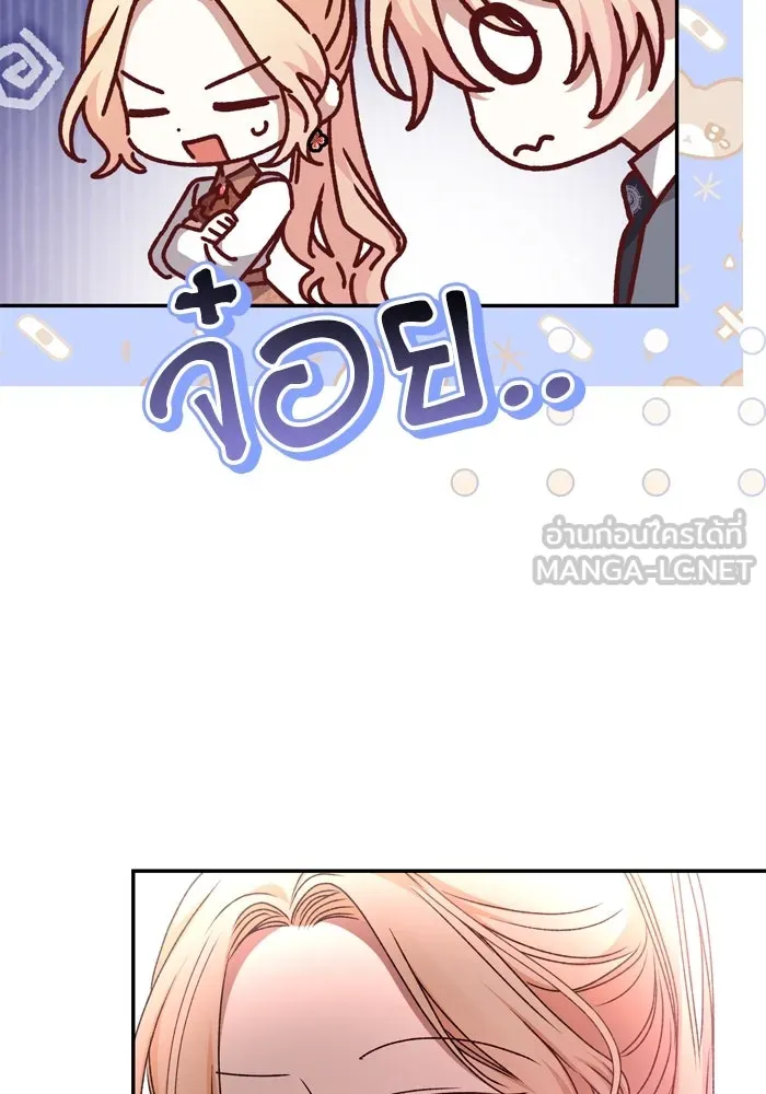 เกิดใหม่คราวนี้ ขอเป็นคนดีดูสักครั้ง ตอนที่ 47 รูปที่ 144