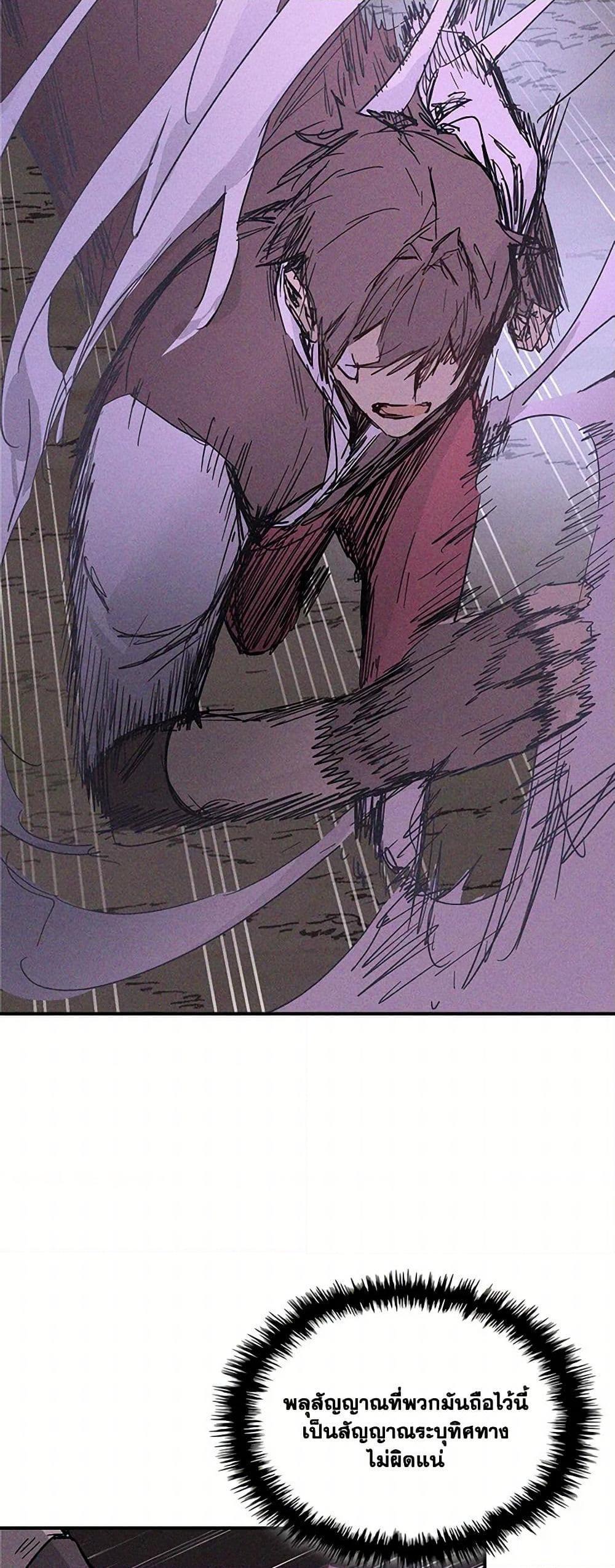 Manga-lc-com อ่านมังงะ อ่านการ์ตูน ออนไลน์ ฟรี Chronicles Of The Martial God’s Return ตอนที่ 1 2 3 4 5 6 7 8 9 10 11 12 13 14 ฟรี ไม่มีโฆษณา Manga-lc - อ่าน มังงะ อ่าน การ์ตูน ออนไลน์ อ่านมังงะ ฟรี