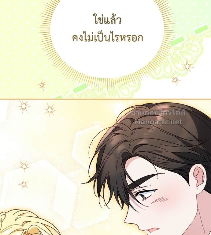 Doujin-Lc- อ่าน โดจิน มังฮวา เกาหลี ญี่ปุ่น จีน แปลไทย แกรนด์ดัชเชสล็อกมง ตอนที่ 1 2 3 4 5 6 7 8 9 10 11 12 13 14 ฟรี ไม่มีโฆษณา อ่าน โดจิน Manhwa เกาหลี ญี่ปุ่น จีน เรามีครบ คัดมาให้เน้นๆ โดจิน 18+ รับประกันความฟินโดย Doujin Lc
