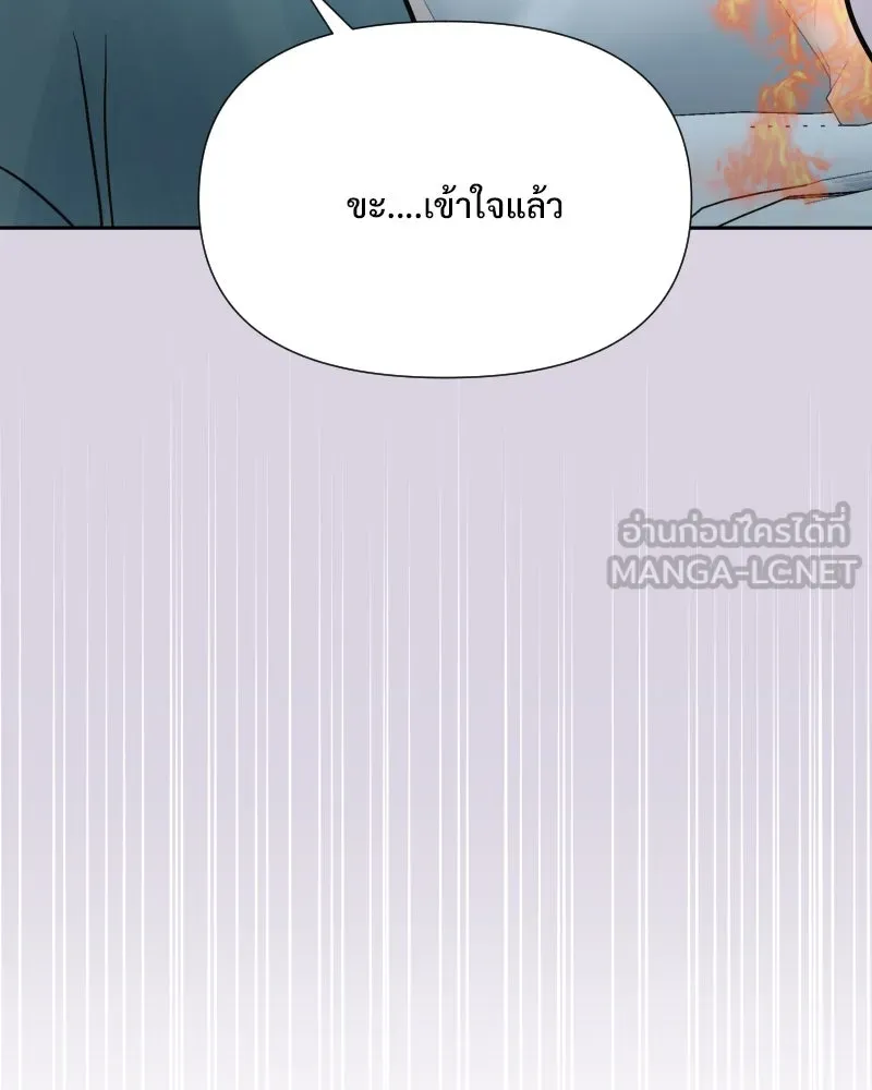 รักนี้ไม่ต้องมีเซนส์ ตอนที่ 69 รูปที่ 42